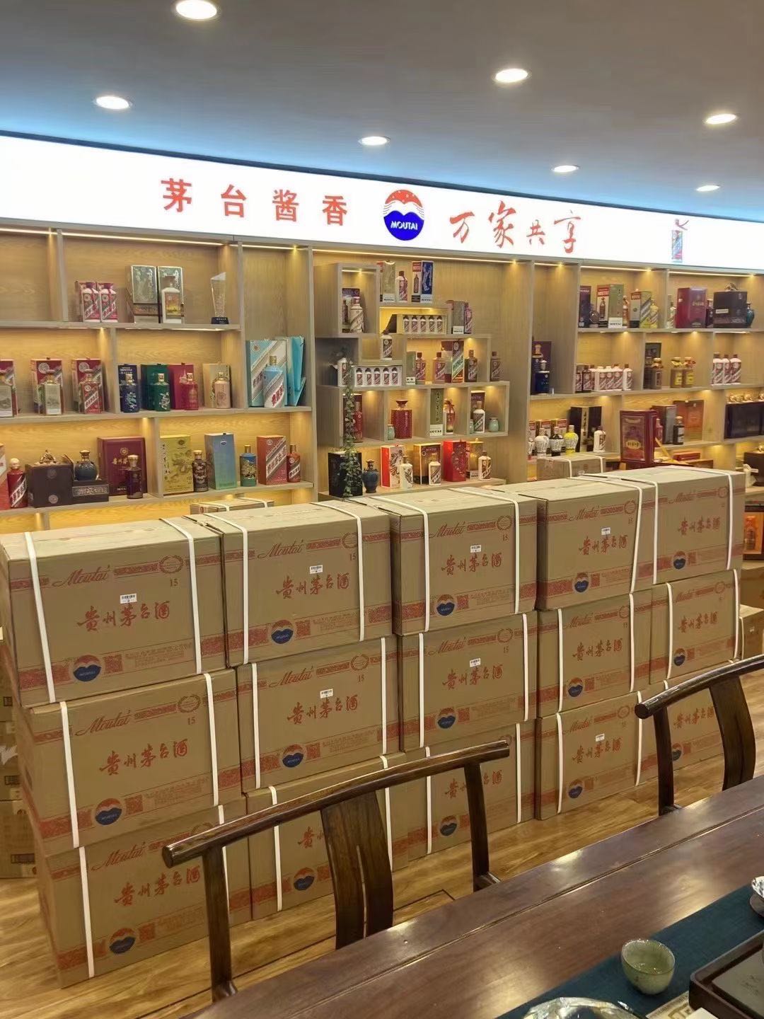 船山临沂郯城15年茅台酒礼盒回收多少钱哪里回收(附近上门回收茅台酒）?