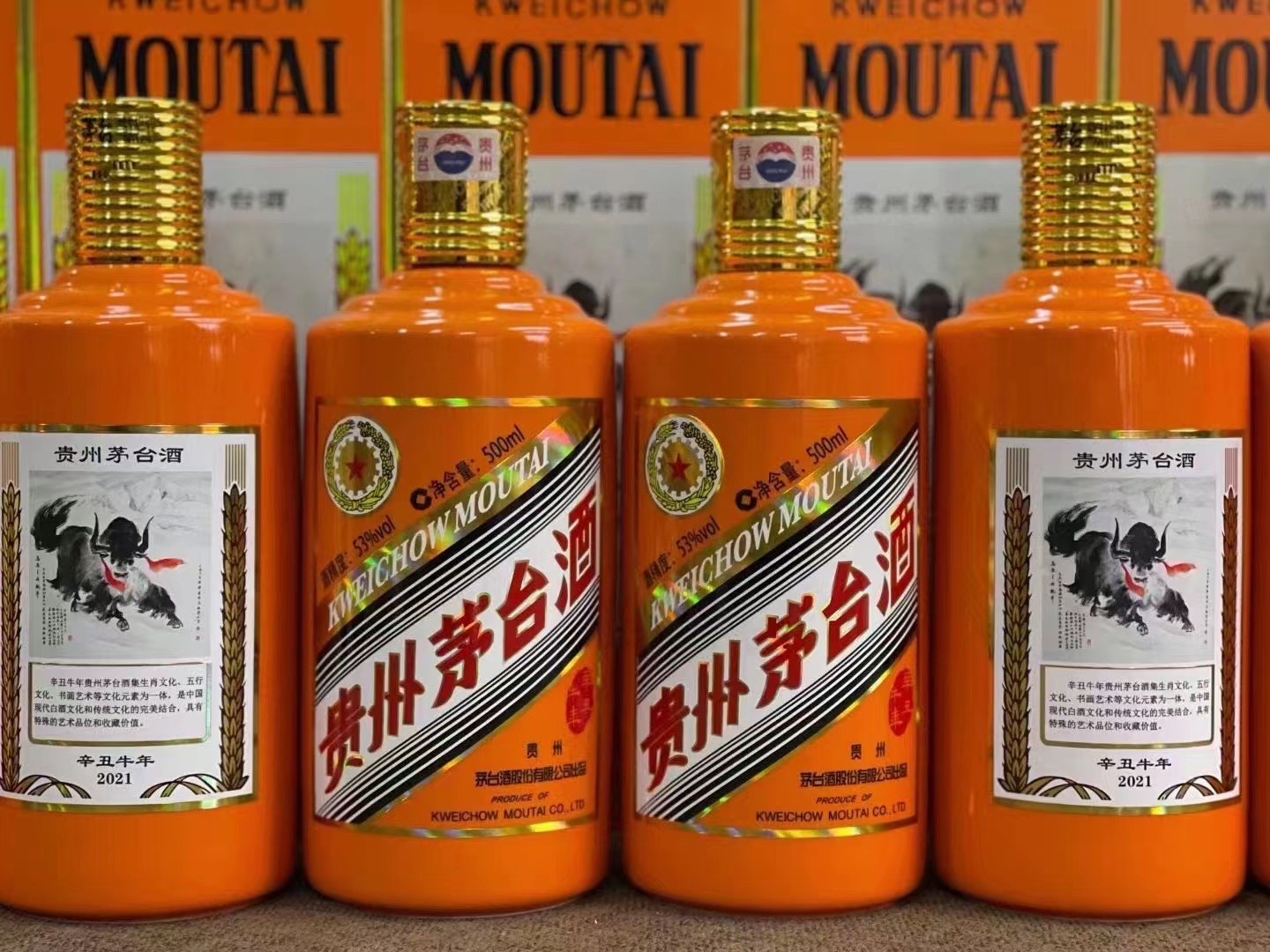 船山德州齐河回收50年陈年茅台酒价格哪里回收(附近上门回收茅台酒）?